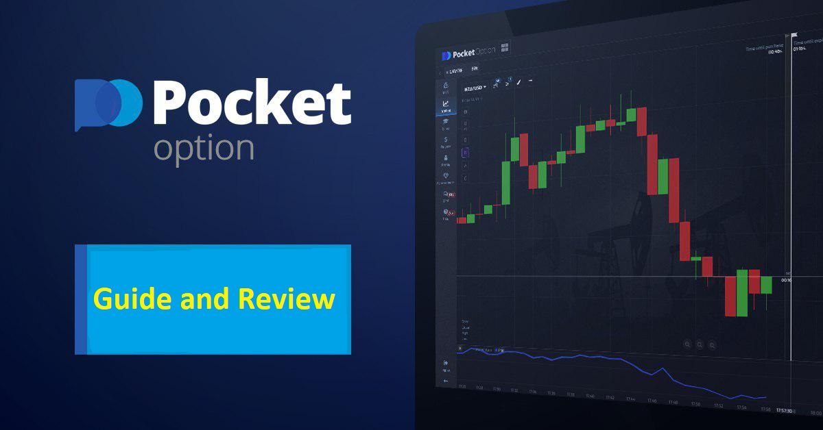 Pocket Option DE A Comprehensive Guide to Binary Options Trading
