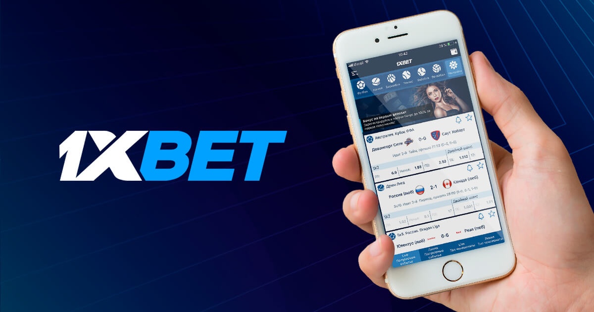 1xBet অ্যাপ ডাউনলোড করুন - একটি সম্পূর্ণ গাইড 36